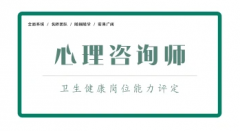 ��������ѯʦ��ѵ�γ�