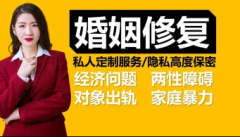 ���������޸�ɽ��������л���������ѯ