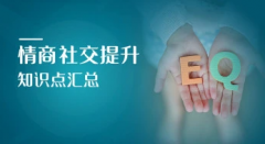 �����罻֪ʶ�����