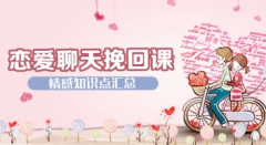 ����������ؿ� ֪ʶ�����